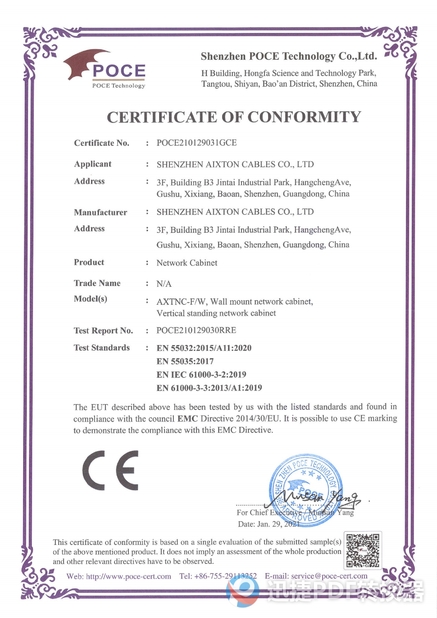 China Shenzhen Aixton Cables Co., Ltd. zertifizierungen
